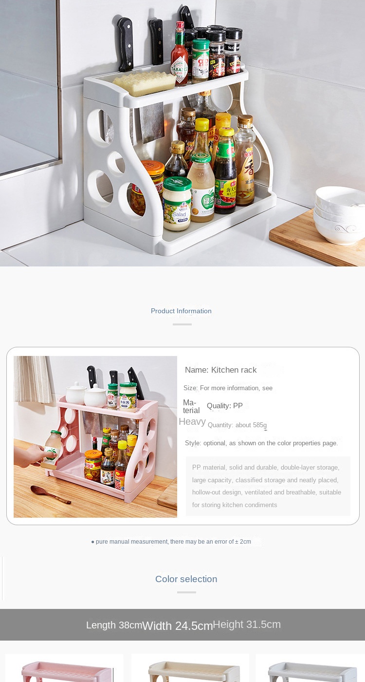 Multi-purpose kitchen rack double-layer plastic floor kitchen seasoning rack detachable porous knife storage rack