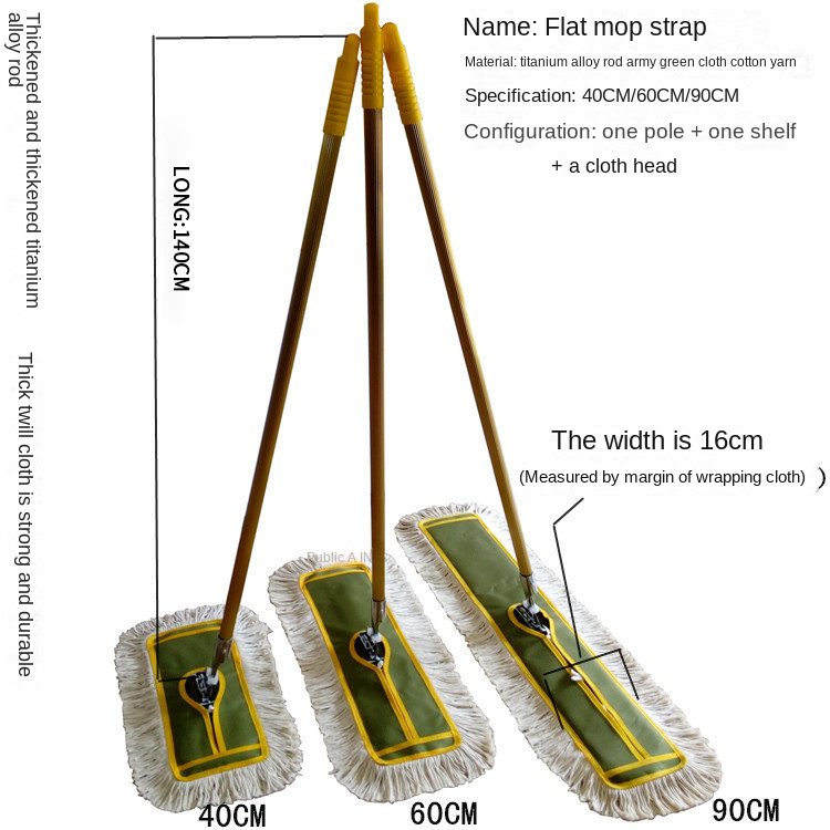 Thickened big dust push factory hotel large mop water-absorbing wide row dragging lazy people flat mop cotton thread 60 90cm