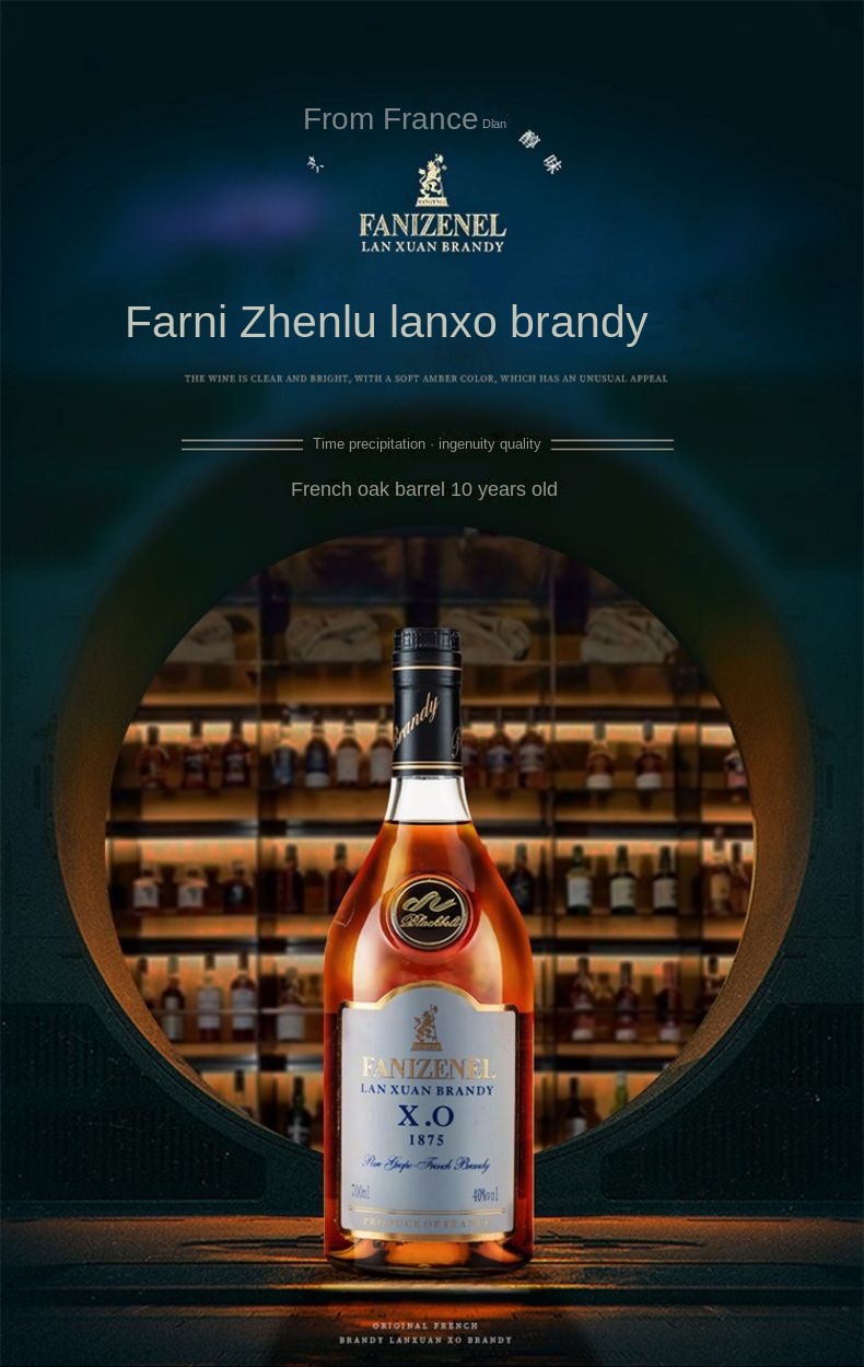 Customized French foreign wine gift good original liquid high spirits 40 degrees Lanxuan XO brandy bartending 700ml