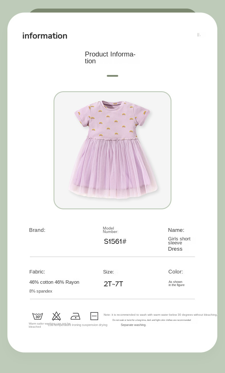 Girls’ skirt summer European and American princess dress cute breathable mesh girl’s dress