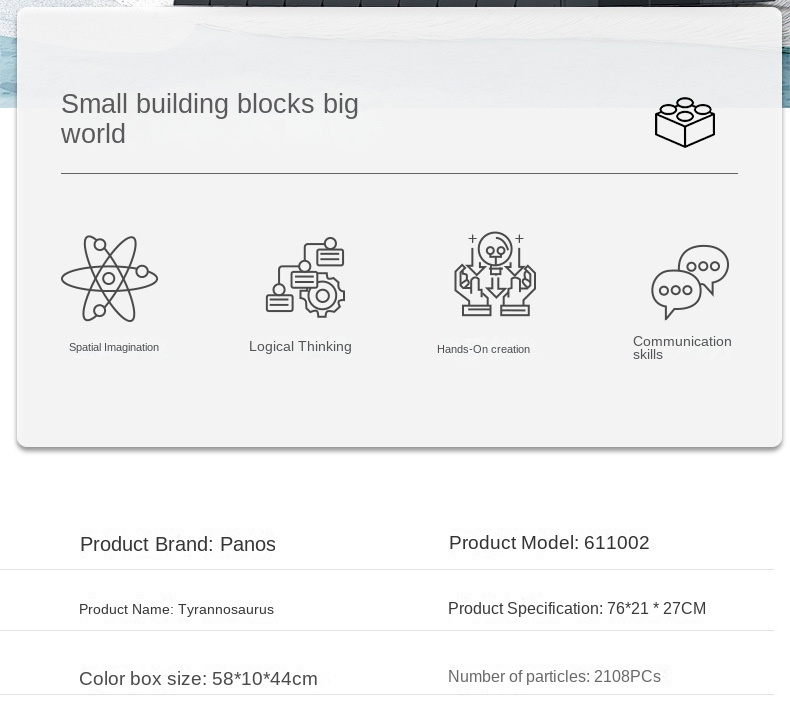 Large Dinosaur Tyrannosaurus Rex Compatible with Lego Building Blocks Assembling Toys Puzzle Boys Difficult Children’s Gifts