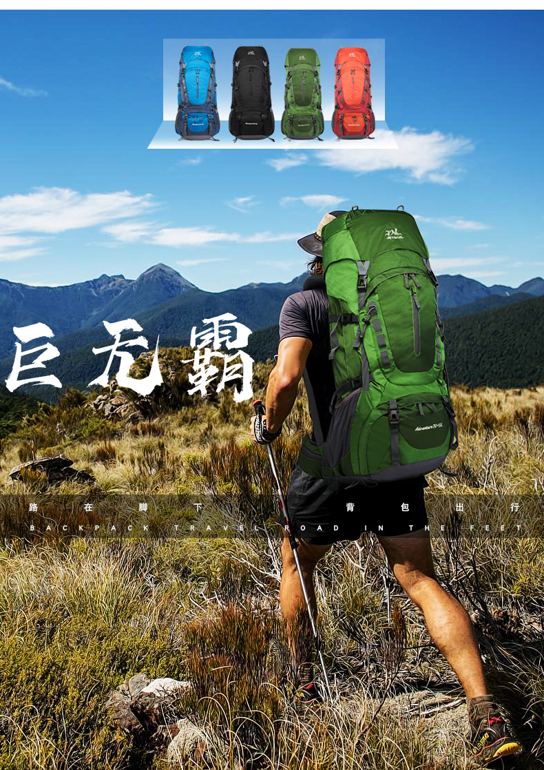 New large-capacity outdoor travel bag hiking sports mountaineering bag backpack casual backpack spot wholesale