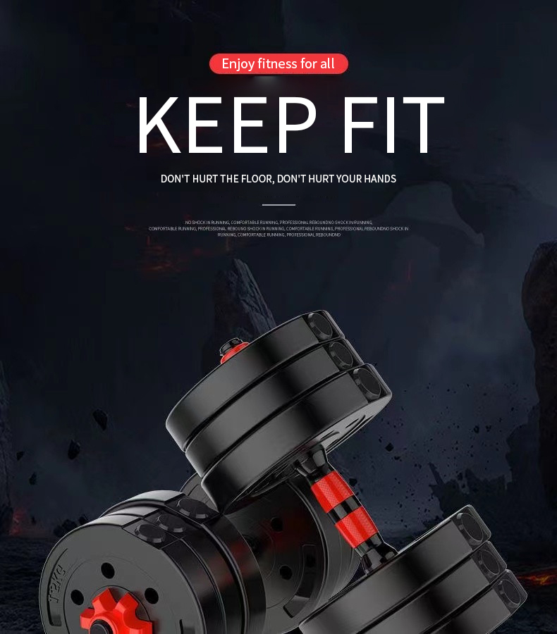 Dumbbell men’s home fitness equipment adjustable weight solid 20KG rubber-coated barbell set combination detachable