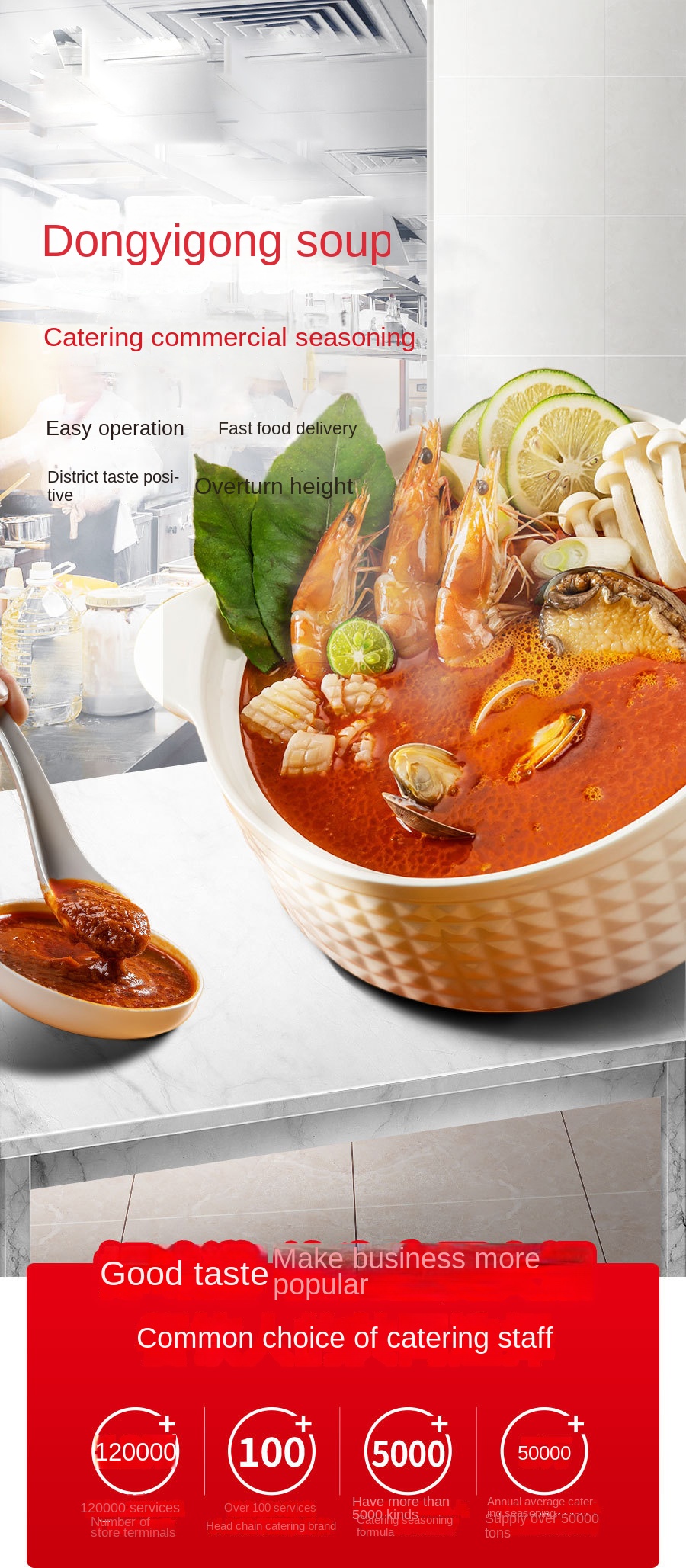 Thai-style Tom Yum Kung Soup Hot Pot Bottom Sour Hot Pot Bottom Seafood Pot Bottom Commercial Opening Shop Factory Direct Wholesale