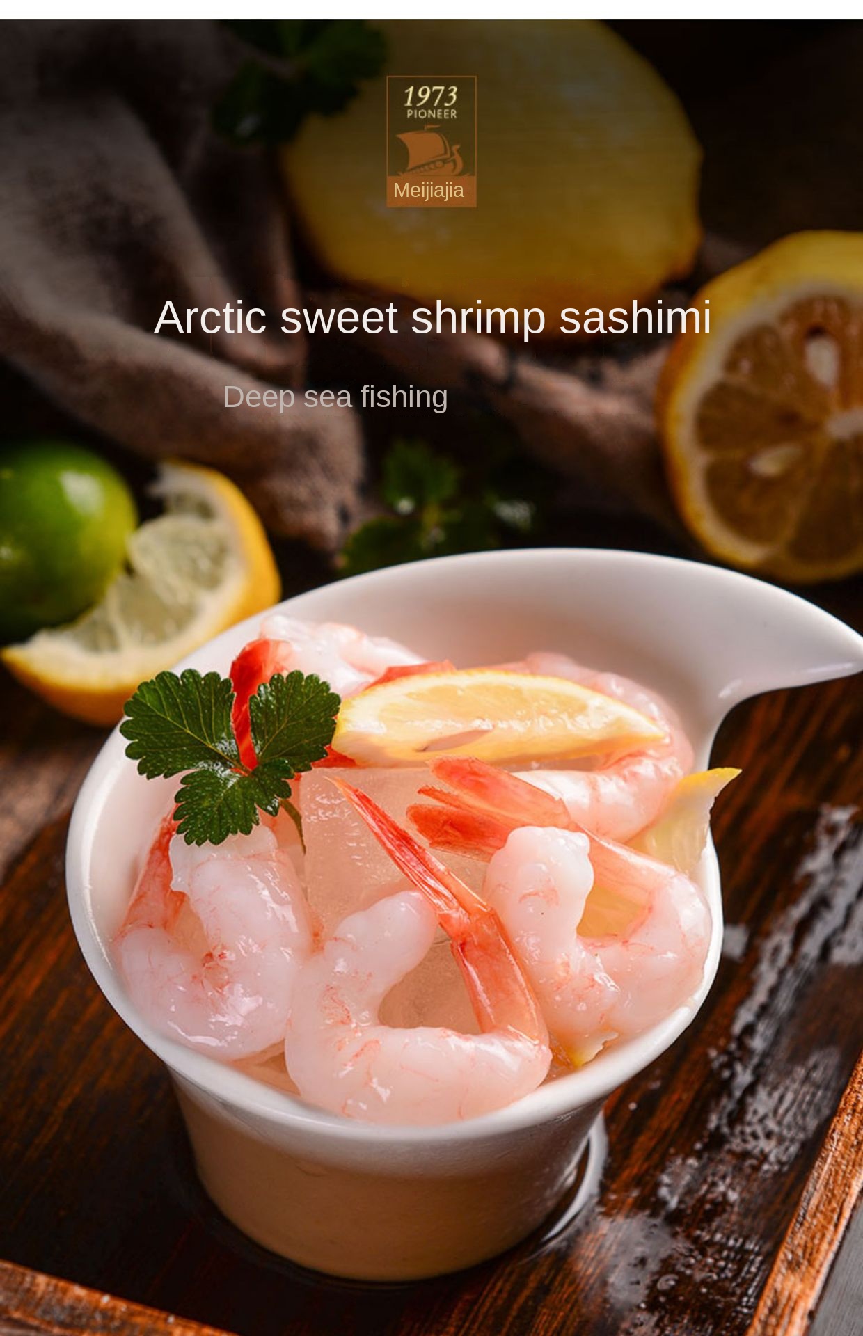 Fresh arctic sweet shrimp sashimi go head shell net red ready-to-eat sweet shrimp Japanese sushi 75g