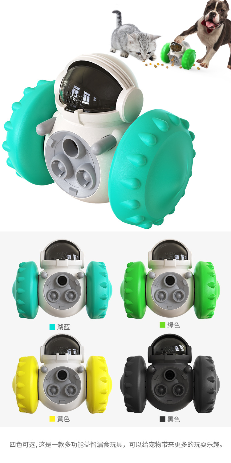 Pet Products Factory Home Wholesale Company New Explosion Model Amazon Slow Leakage Eater Dog Toy Cat Balance Scooter