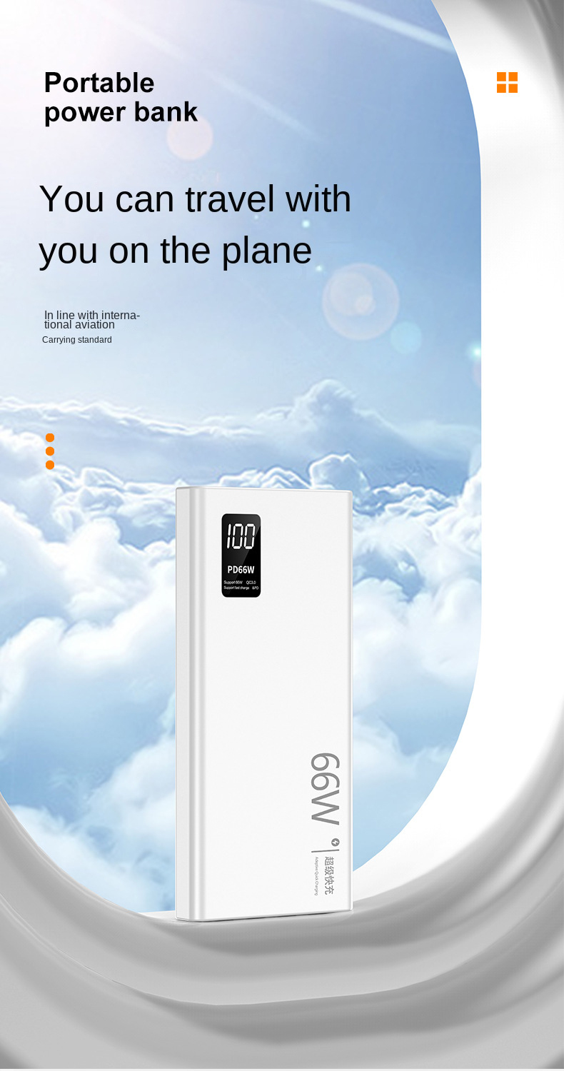 66W ultra-fast charging comes with a line charging treasure 20000 mAh ultra-large capacity mobile power