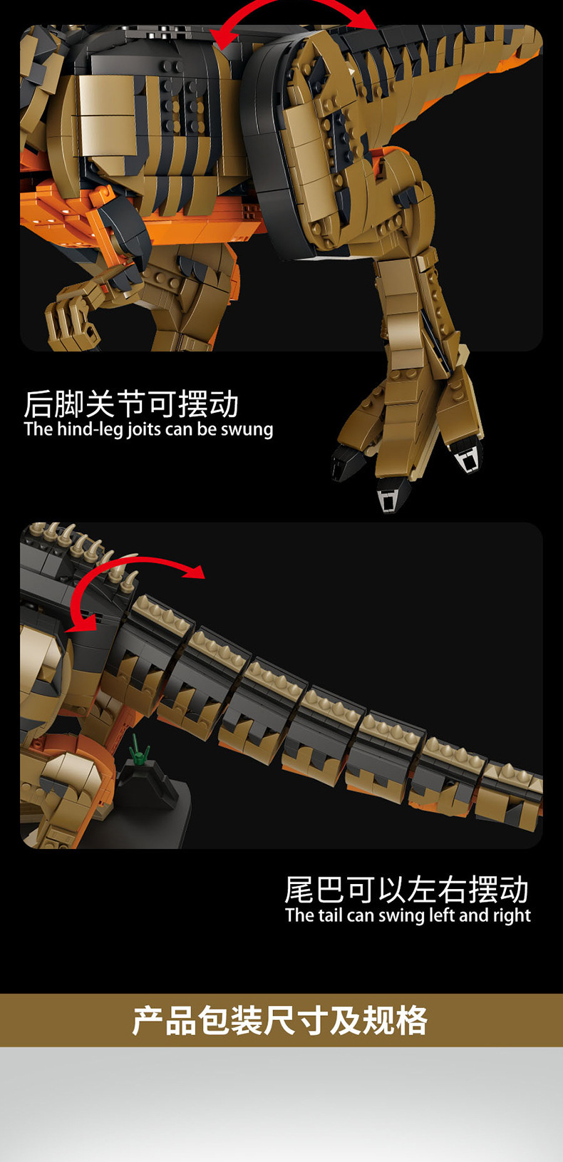 Large Dinosaur Tyrannosaurus Rex Compatible with Lego Building Blocks Assembling Toys Puzzle Boys Difficult Children’s Gifts