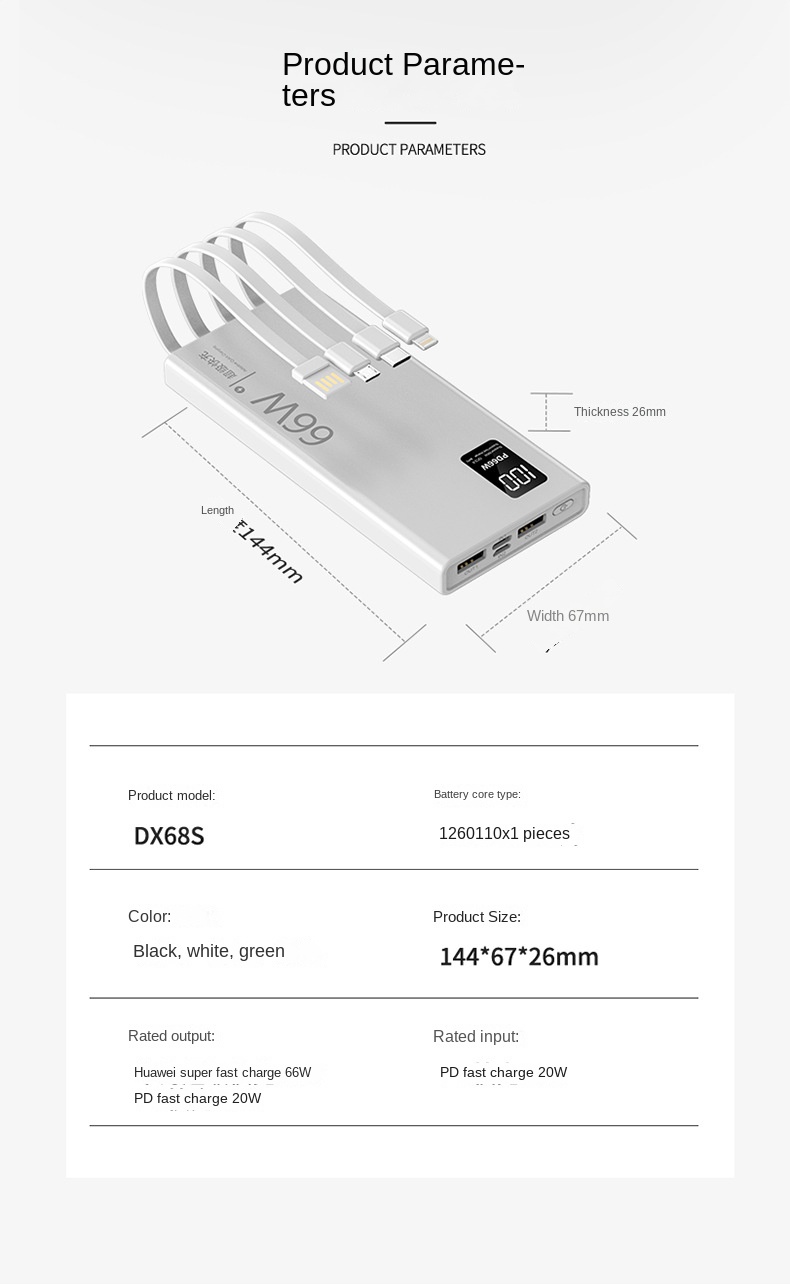 66W ultra-fast charging comes with a line charging treasure 20000 mAh ultra-large capacity mobile power