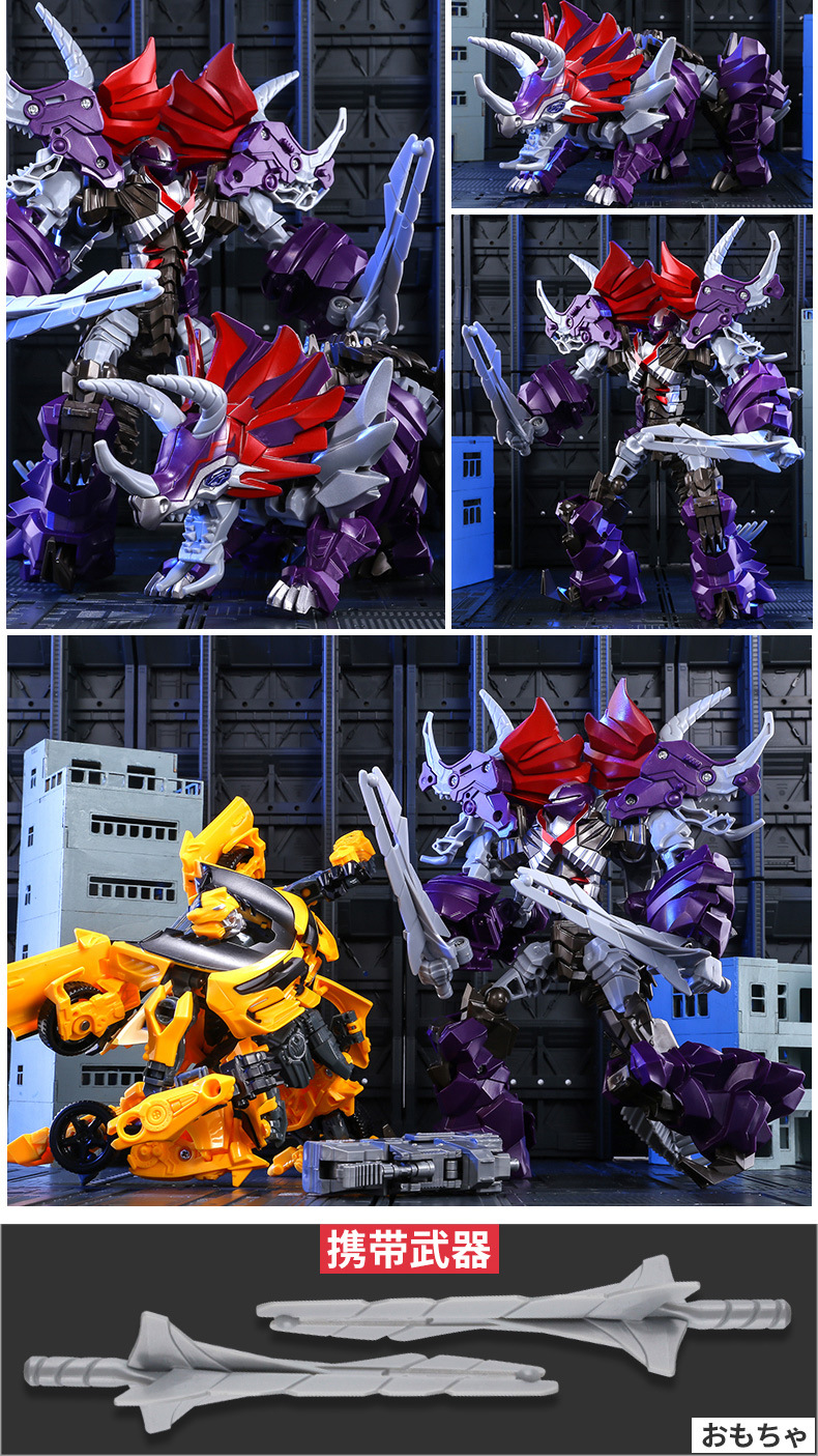 Deformation toy model car King Kong robot bumblebee dinosaur steel cable hand-made alloy genuine children’s boys