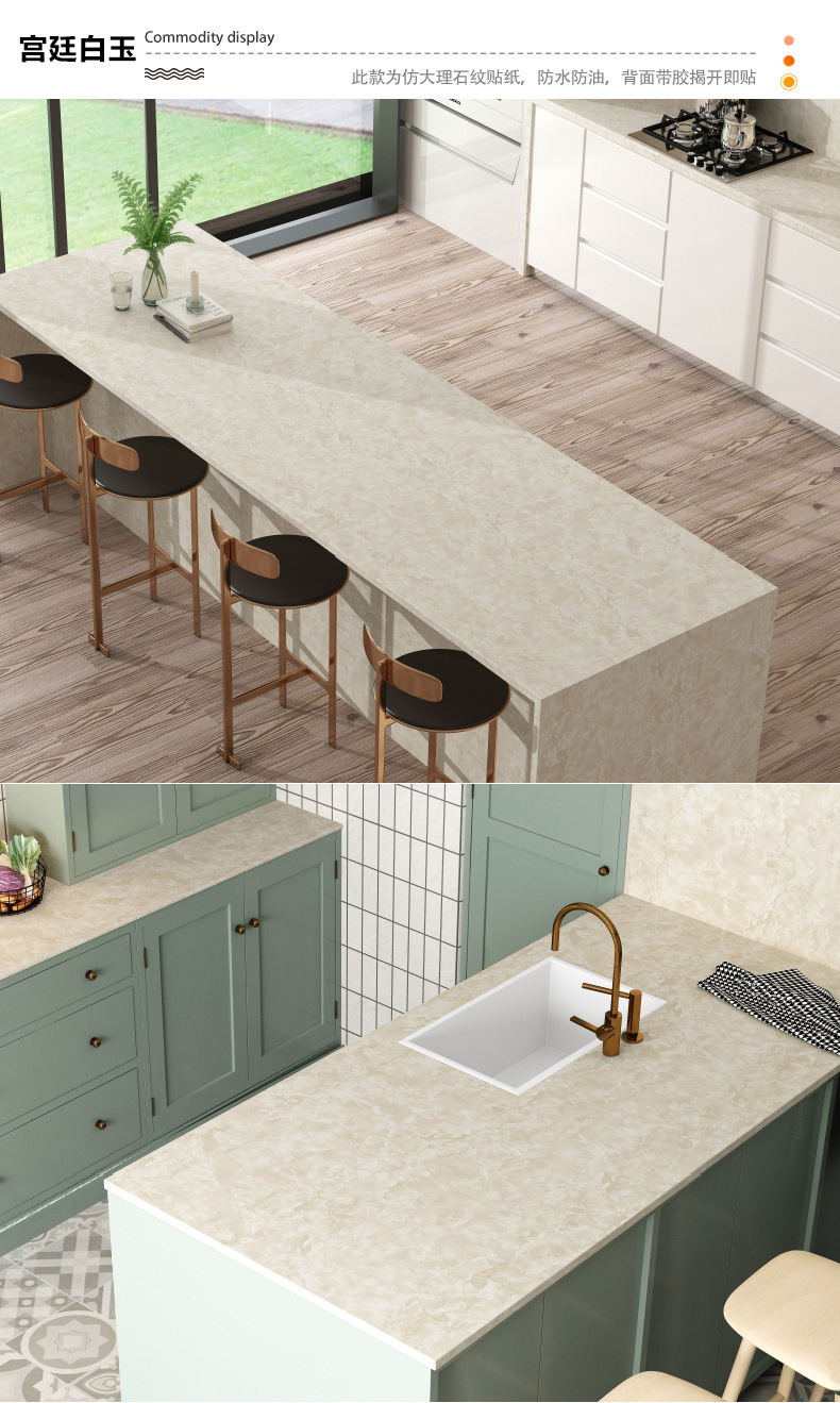 Cross-border manufacturers wholesale self-adhesive imitation marble stickers waterproof, oil-proof and high temperature resistant kitchen furniture