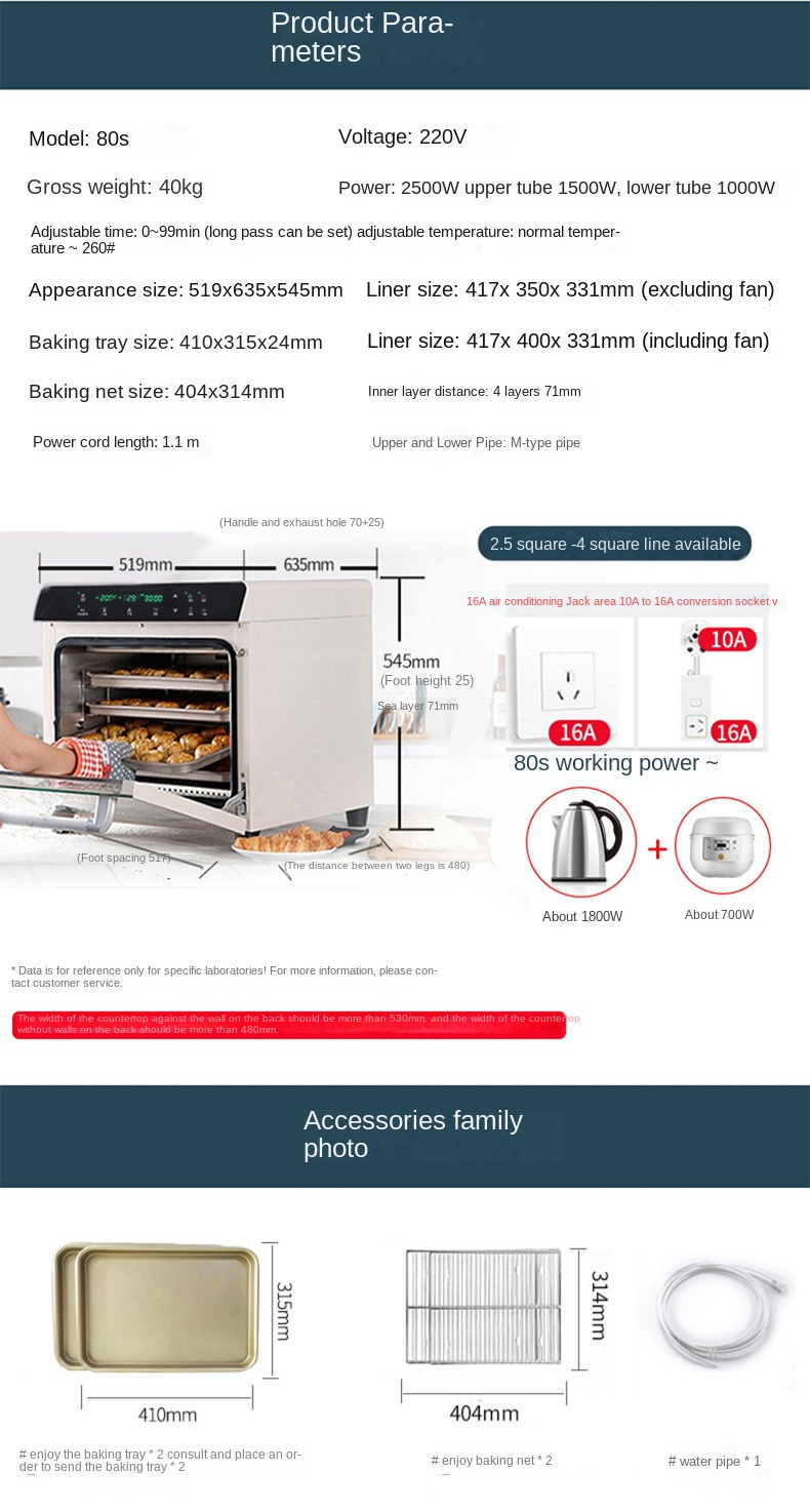 Household private room oven baking large-capacity commercial wind stove wind flat two-in-one electric oven