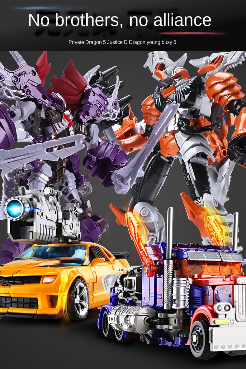 Deformation toy model car King Kong robot bumblebee dinosaur steel cable hand-made alloy genuine children’s boys