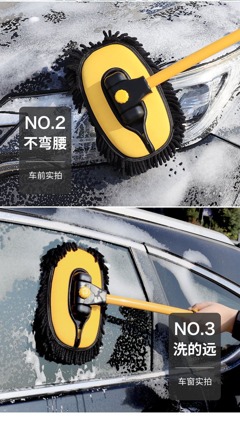 Car wash mop retractable bent rod car wash brush soft hair does not hurt the car car brush cleaning brush car cleaning tool