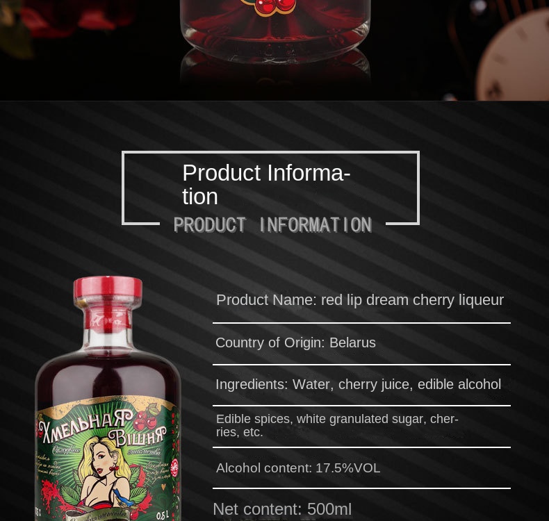 Belarusian foreign wine red lips dream cherry liqueur 17.5%vol500ml prepared wine liqueur