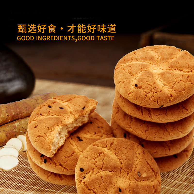 Yam peach crisp iron stick yam xylitol peach crisp black sesame yam peach crisp 500g box yam peach crisp