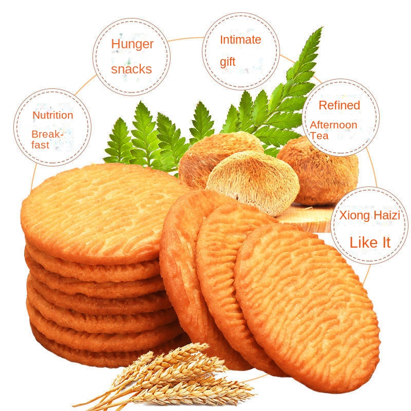 Sugar-free Hericium mushroom biscuits crispy small package wholesale Hericium mushroom biscuits