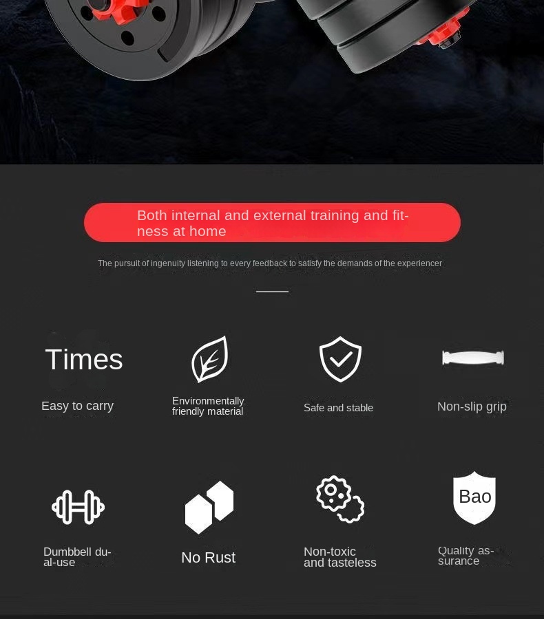 Dumbbell men’s home fitness equipment adjustable weight solid 20KG rubber-coated barbell set combination detachable