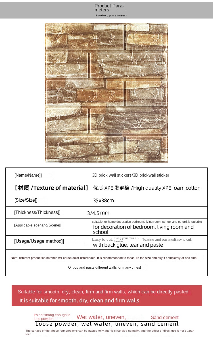 Cross-border 3538cm wall sticker 3d three-dimensional self-adhesive small size waterproof XPE foam wallpaper wall paper spot