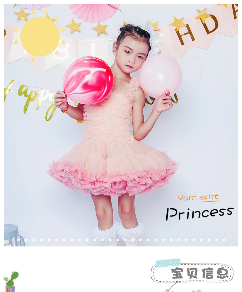 European and American children’s wear sling princess dress birthday gift dress girls princess dress fluffy children’s dress