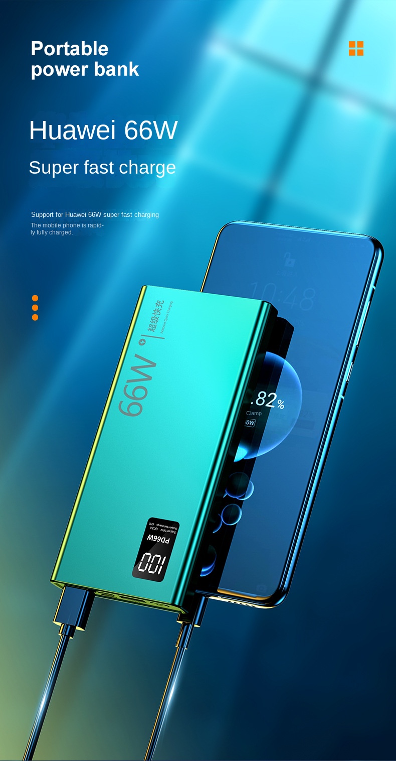 66W ultra-fast charging comes with a line charging treasure 20000 mAh ultra-large capacity mobile power