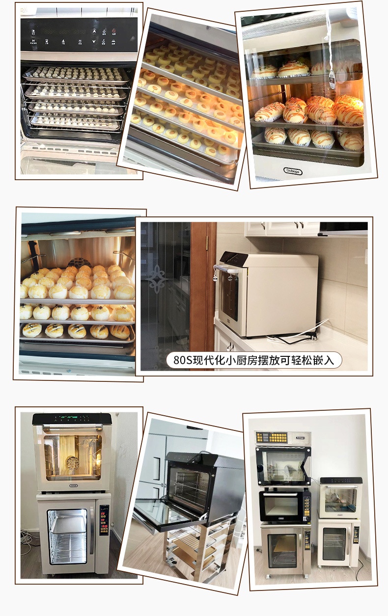 Household private room oven baking large-capacity commercial wind stove wind flat two-in-one electric oven