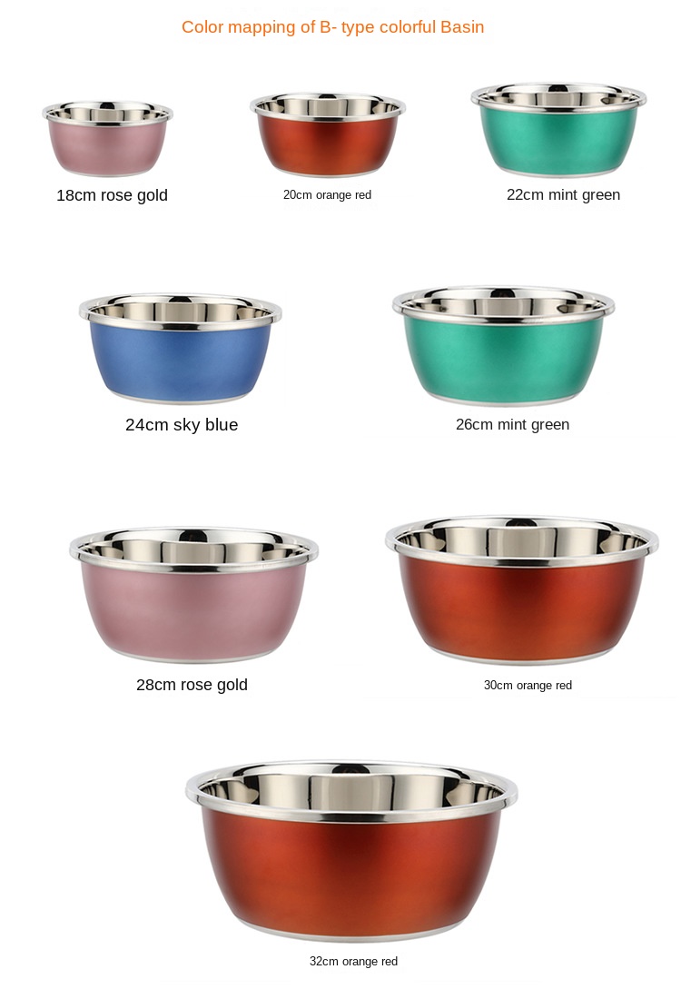 Colored stainless steel basin thickened household seasoning tank washing basin egg-beating basin cooking basin and wash basin color basin wholesale