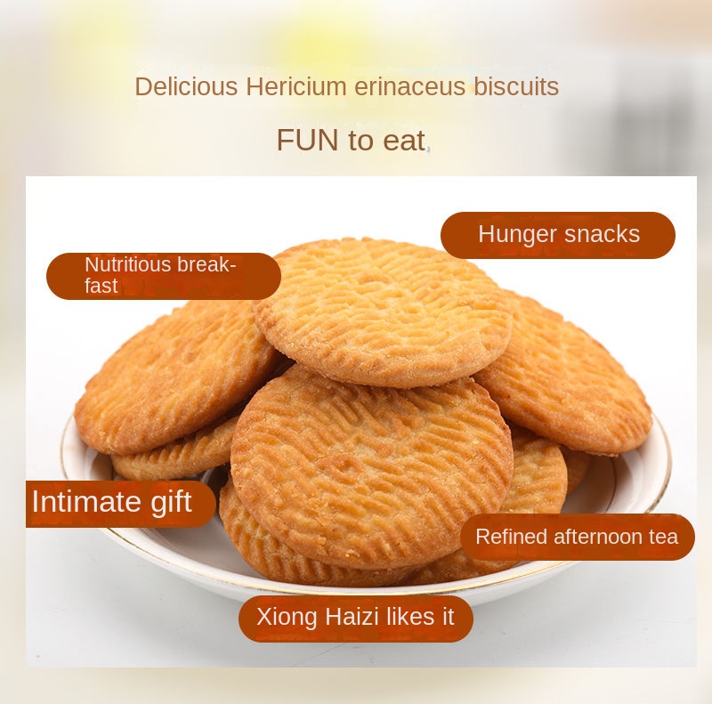 Sugar-free Hericium mushroom biscuits crispy small package wholesale Hericium mushroom biscuits