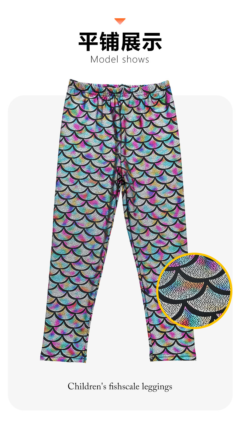 Gymnastics pants spring and autumn European and American girls mermaid tights and thin children’s colored fish scale leggings