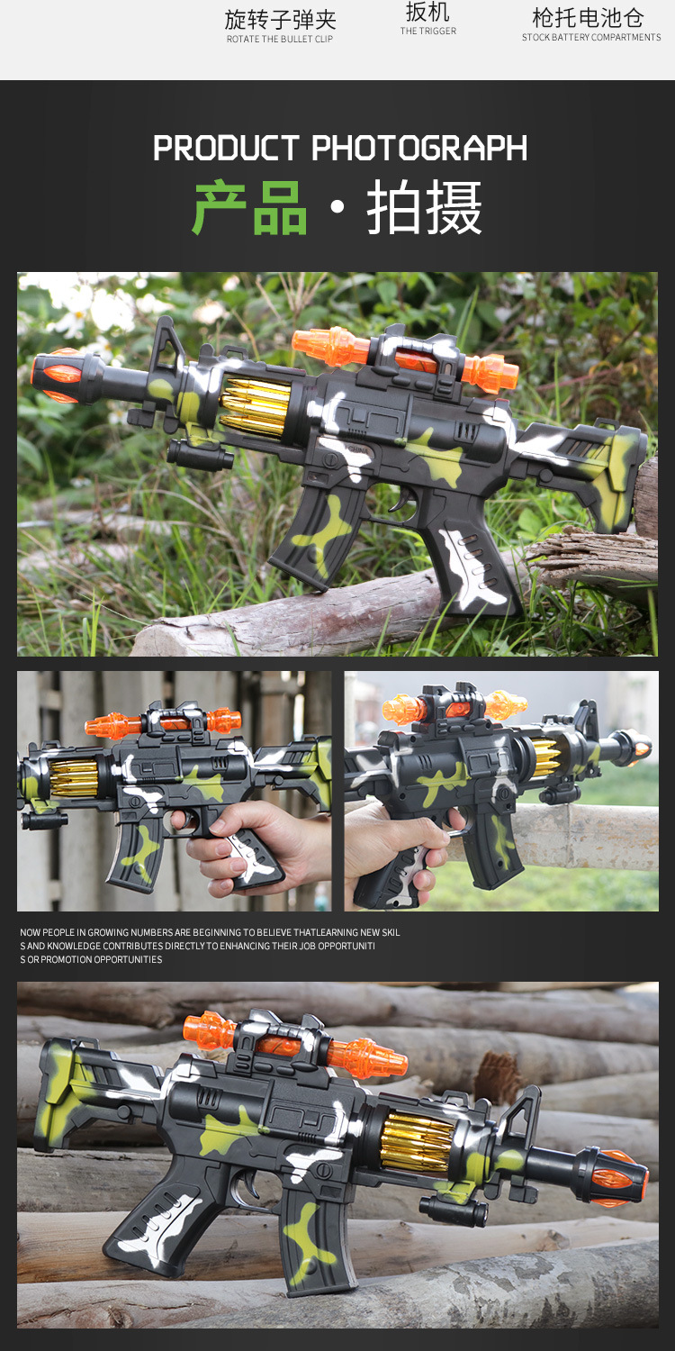 Street Stall Toy Supply Children Electric Toy Gun Music Sound and Light Pistol Luminous Night Market Wholesale Best Sellers