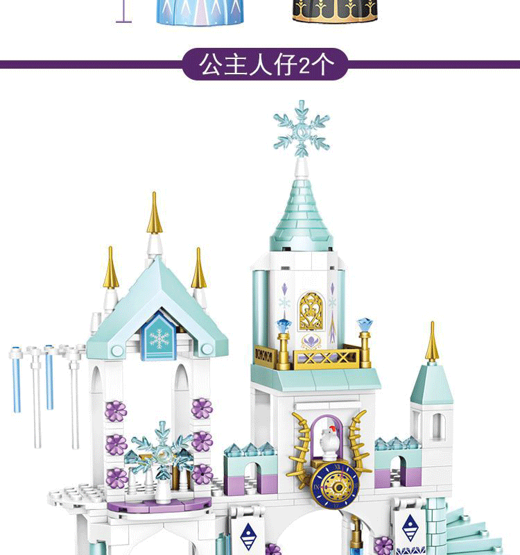 Compatible with Lego building blocks mermaid girl ice and snow series princess assembly 6 castles 8 educational toys 10 years old