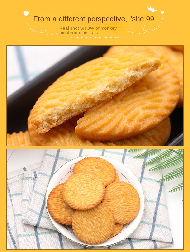 Sugar-free Hericium mushroom biscuits crispy small package wholesale Hericium mushroom biscuits