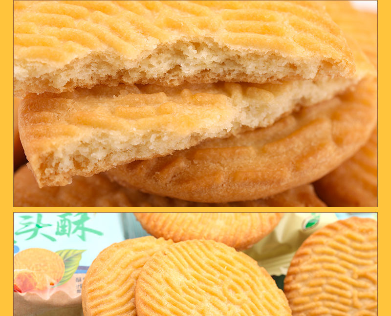 Sugar-free Hericium mushroom biscuits crispy small package wholesale Hericium mushroom biscuits