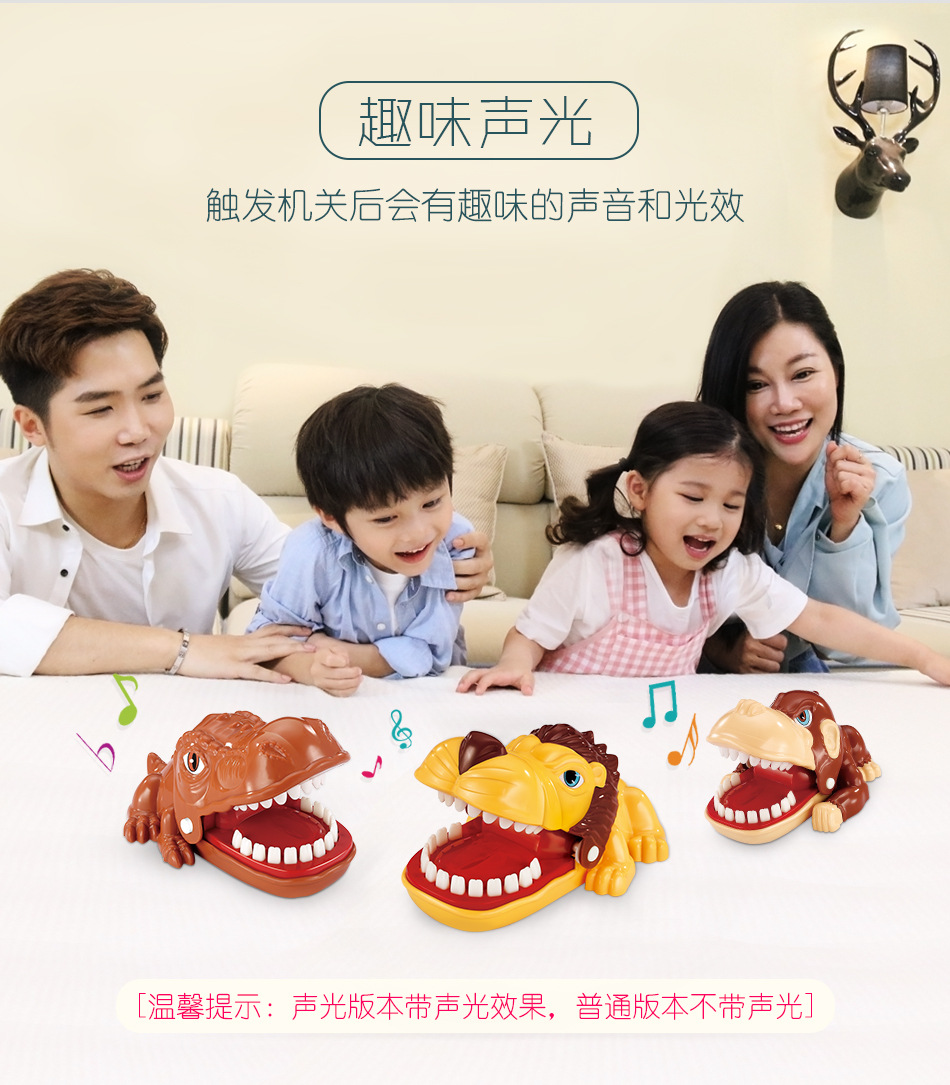 Tricky toys, finger biting, big mouth, crocodile, shark, vicious dog pulling teeth, spoofing pirates, bucket and sword parent-child interaction