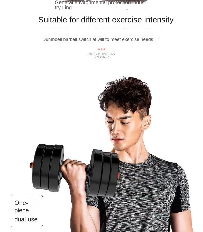 Dumbbell men’s home fitness equipment adjustable weight solid 20KG rubber-coated barbell set combination detachable