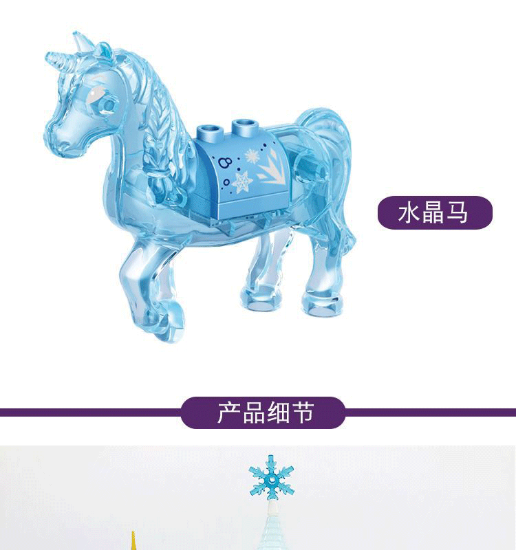 Compatible with Lego building blocks mermaid girl ice and snow series princess assembly 6 castles 8 educational toys 10 years old