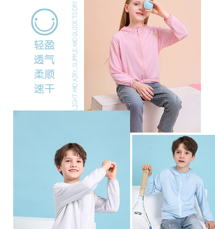 New summer children’s sun protection clothing boys quick-drying jacket girls skin clothing children mosquito-proof clothing sportswear