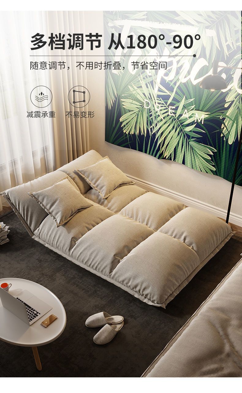 Lazy sofa tatami folding double small apartment net red style bedroom single simple floor sofa bed dual-use
