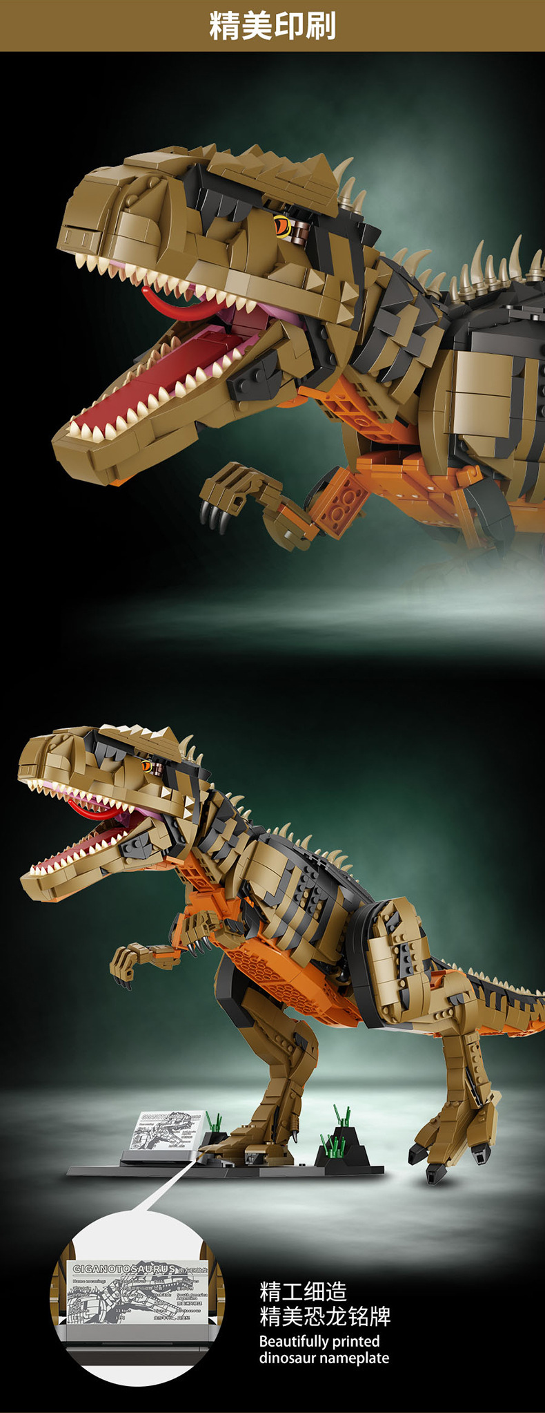 Large Dinosaur Tyrannosaurus Rex Compatible with Lego Building Blocks Assembling Toys Puzzle Boys Difficult Children’s Gifts