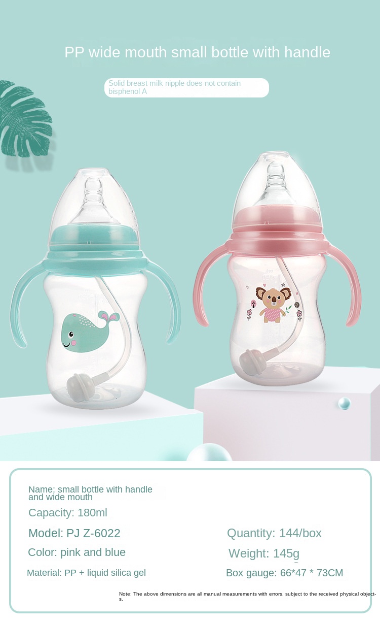 New Creative Baby Wide Mouth PP Feeding Bottle 180ml With Handled Nipple Bottle