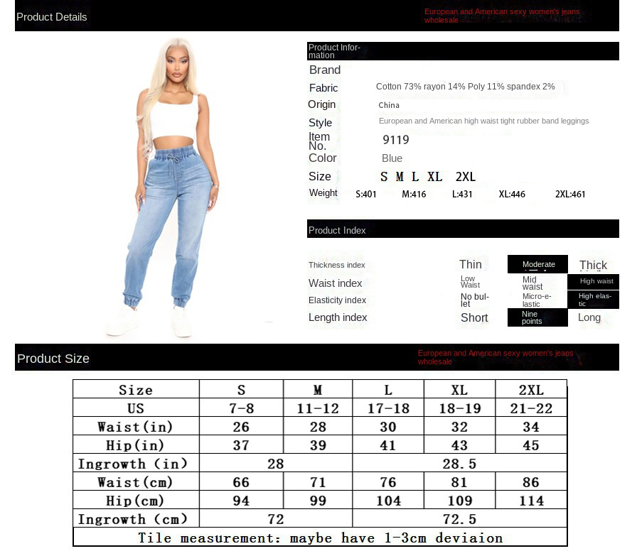 European French-style jeans temperament slim commuting washed trousers four seasons small feet tiktok new