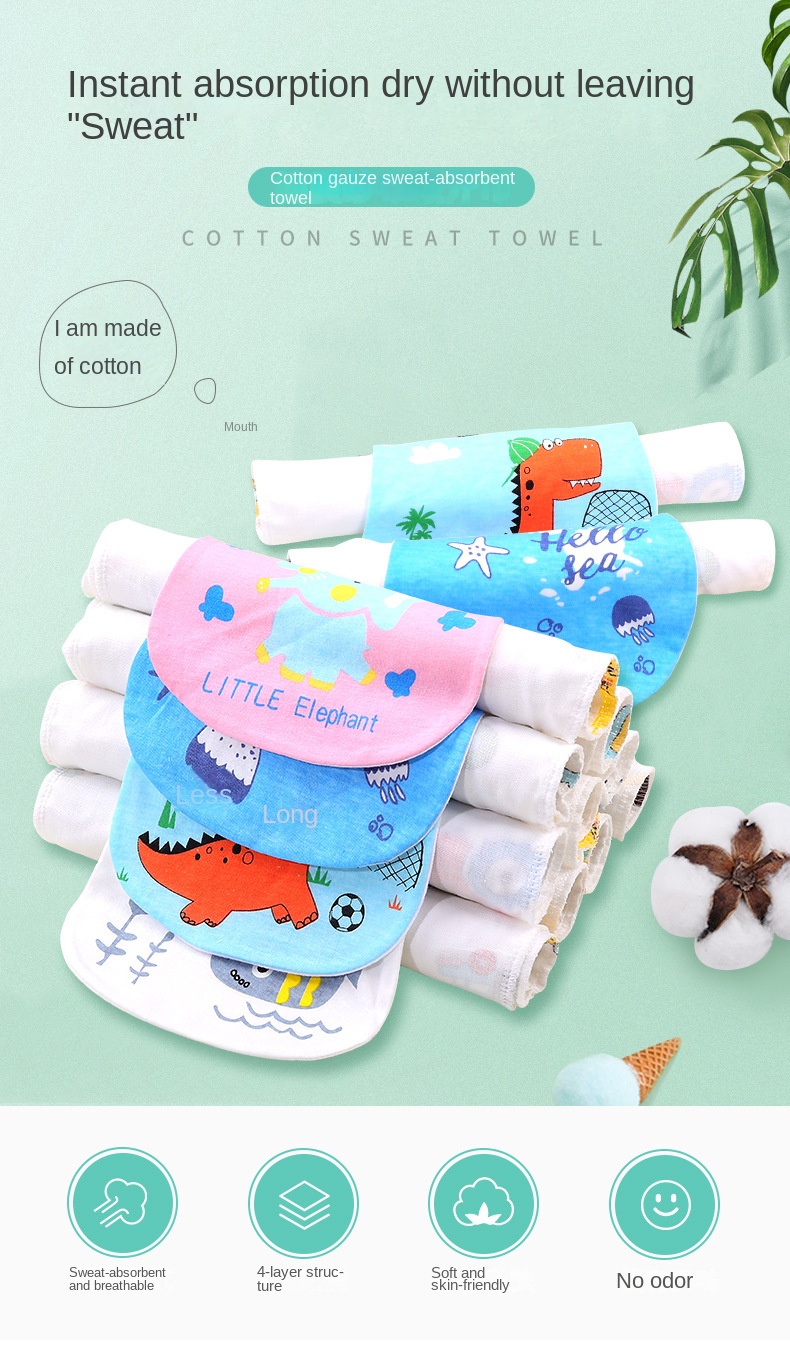 Children’s sweat towel four-layer children’s products gauze sweat-absorbing towel gauze pad back scarf baby sweat towel