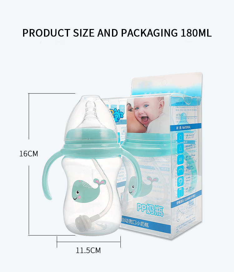New Creative Baby Wide Mouth PP Feeding Bottle 180ml With Handled Nipple Bottle
