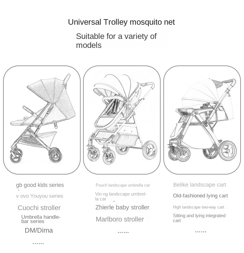 Baby Stroller Rocking Chair Mosquito Net Foldable Baby Rocker Encrypted Mosquito Net