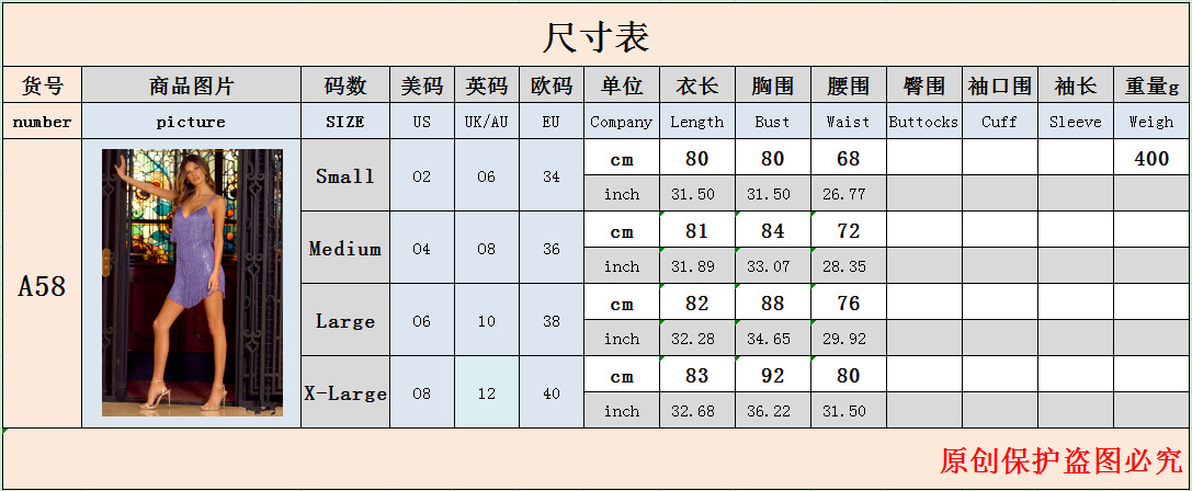 European and American new women’s dress Amazon wish sexy suspender tight skirt tassel skirt nightclub