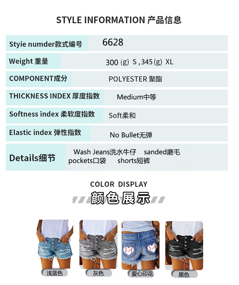 European and American trendy ripped tassel denim shorts straight-breasted women’s hot pants