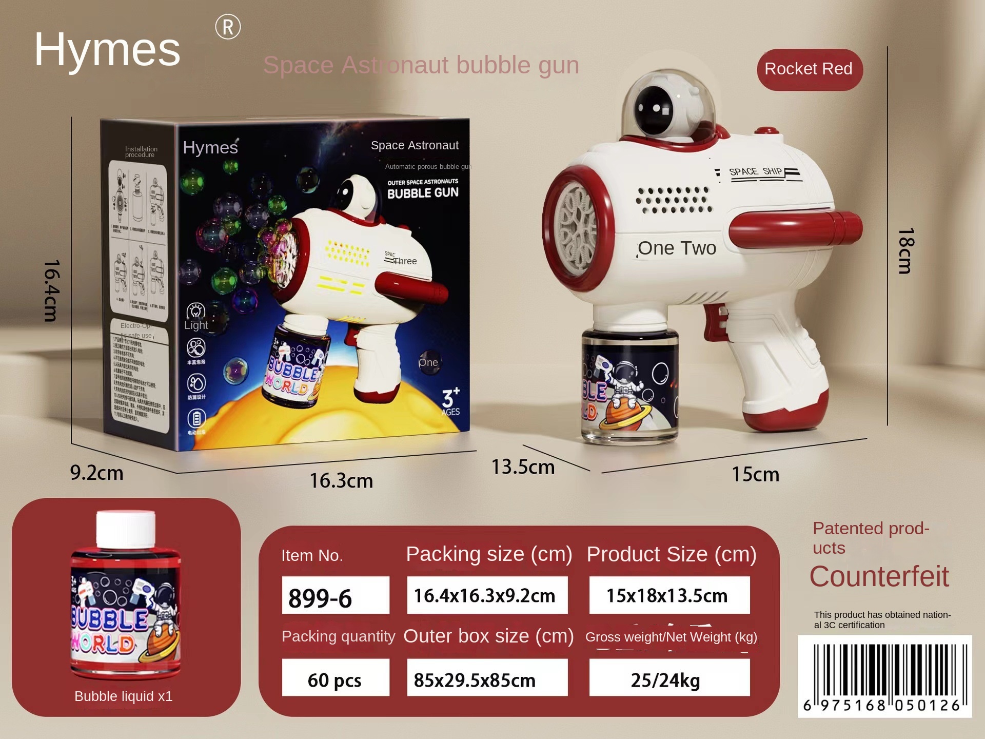 Bubble Gun Space Astronaut Toy Fully Automatic Gatling Electric Bubble Blowing Machine Internet Celebrity Children’s Toy