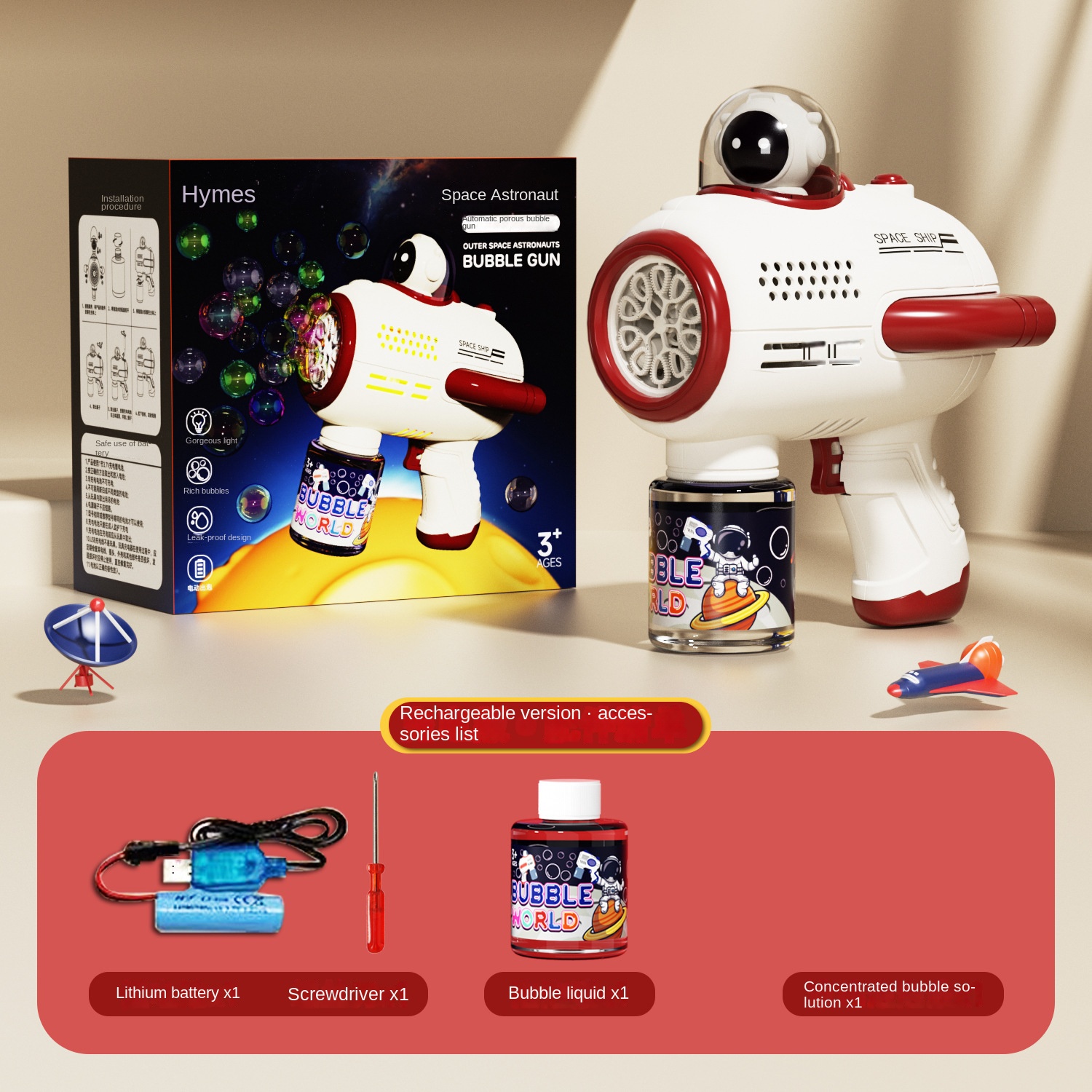 Bubble Gun Space Astronaut Toy Fully Automatic Gatling Electric Bubble Blowing Machine Internet Celebrity Children’s Toy