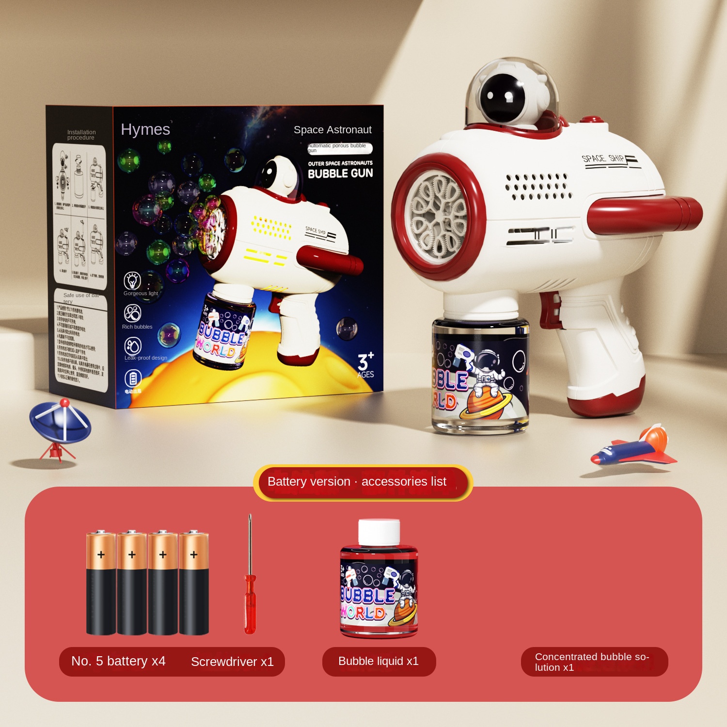 Bubble Gun Space Astronaut Toy Fully Automatic Gatling Electric Bubble Blowing Machine Internet Celebrity Children’s Toy