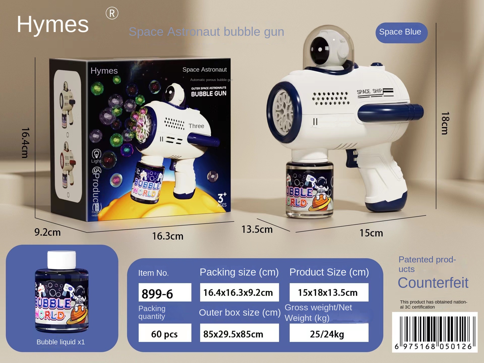 Bubble Gun Space Astronaut Toy Fully Automatic Gatling Electric Bubble Blowing Machine Internet Celebrity Children’s Toy